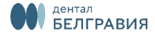 Дентал Белгравия